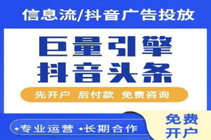 百度竞价账户托管全解析：多行业成功案例分享