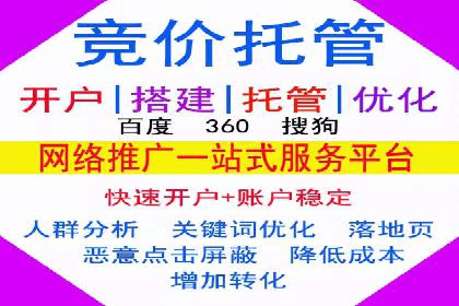 SEM广告如何助力企业快速提升品牌知名度？——案例分析