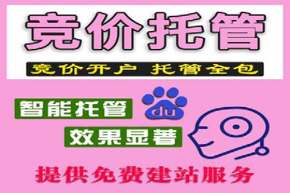 案例解析：SEM关键词策略调整