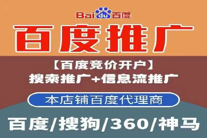 信息流广告运营：从数据看效果
